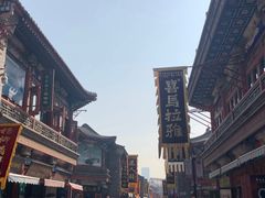 -古文化街旅游区