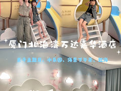 -厦门北海湾惠龙万达嘉华酒店