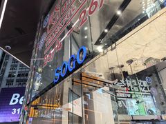 -崇光百货(铜锣湾店)