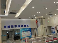 -西安普瑞眼科医院·近视手术·视力防控