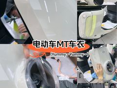 -威固V-KOOL友福汽车贴膜·隐形车衣·改色膜(西直门店)