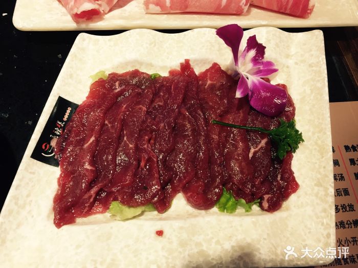 唇辣号重庆老火锅(亦庄店)巴蜀嫩牛肉图片 - 第1张
