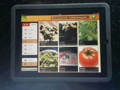 android_upload_pic-锦州烧烤(食品街店)