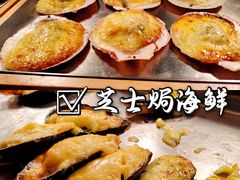 -亚马逊海鲜自助(万象汇店)
