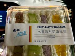 -ALDI奥乐齐超市(杨浦延吉店)