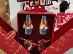 -哈根达斯(印力中心店)