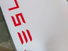 -TESLA 特斯拉(上海太古汇体验店)