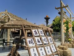-中华郡文化旅游景区
