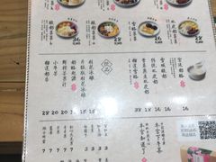 -宝珠奶酪(长宁金虹桥店)