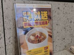 -金柱大盘鸡(和田二街店)