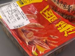 -周黑鸭(地铁虹桥火车站店)