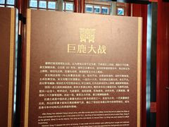 -戏马台景区