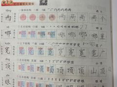 -蕃茄田艺术•美术绘画 •硬笔书法(滨江海威领界店)