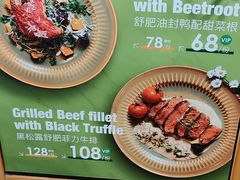 -JINNS锦时 steak&pizza(浸信会礼拜堂旧址店)