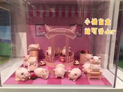 -KKV(深圳kk one 店)
