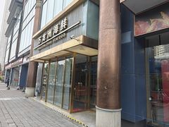 -万龙洲海鲜(南新仓店)