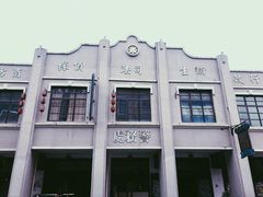-道林古镇
