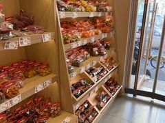 -戴记糖坊(西马路店)