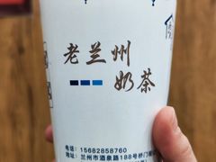 -桥门程记(兰州南关夜市店)