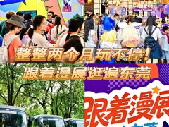 -民盈·国贸城