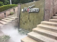 -天目湖涵田半山温泉