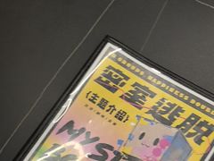 -谜盒子奇幻密室(南屏店)