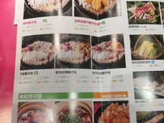 菜单-椰夫人·养生椰子鸡(金沙洲永旺店)