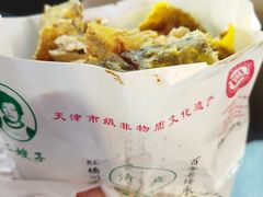 -清真·二嫂子煎饼果子(卫津路总店)