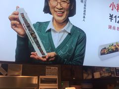 -董顺桃老长沙臭豆腐(步行街店)