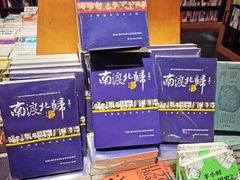 -西西弗书店&矢量咖啡(壹方购物中心店)