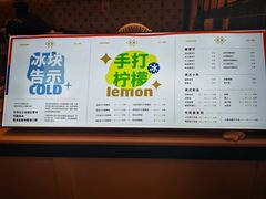 -港怀·香港地道小吃茶饮(京基100店)