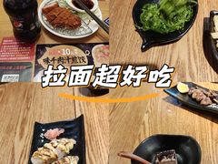 -哥哥の深夜食堂(叁宸里店)