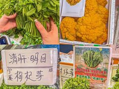 -细村农贸综合市场