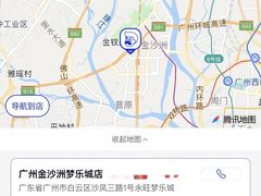 -煲珠公·老红糖珍珠奶茶(金沙洲梦乐城店)