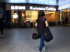 -猫屎咖啡(日月光中心广场店)