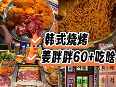 -姜胖胖首尔自助烤肉·蒸汽海鲜大排档(国瑞中心店)