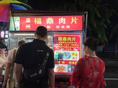 -海大南门夜市(海富街店)