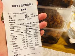 账单-陈傻子餐厅(世纪都会店)