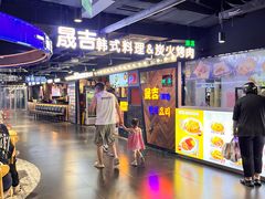-鹏欣水游城