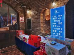 -伊带伊路新疆美食府(呼家楼店)