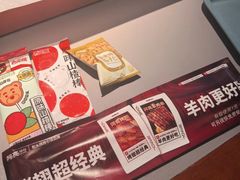 -阿亮烤翅(创始店)