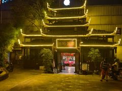 -苗岭侗寨(金阳店)