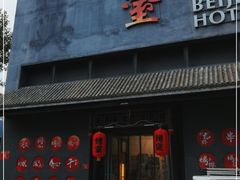 门面-風林火山烤室·涮肉