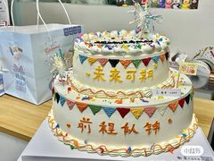-明兴饼家