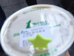 iphone_upload_pic-1点点(新会店)