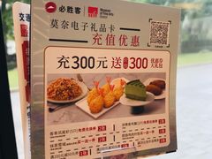 -必胜客(金高店)