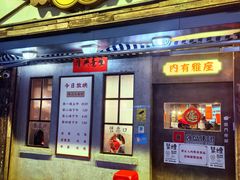 -辉记炭烧海鲜大排档·老字号(福田店)