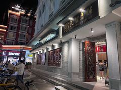 -民信老铺(双皮奶博物馆店)