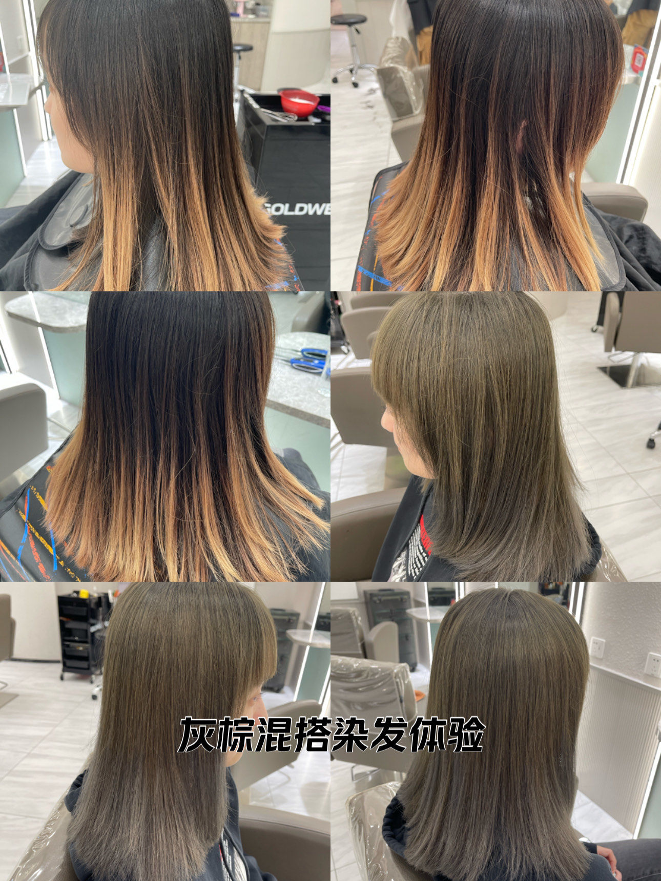 头发颜色整体漂一次颜色是青灰色发尾的灰色更纯