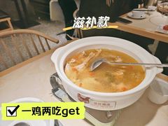 一鸡两吃-大碗先生(万家丽店)